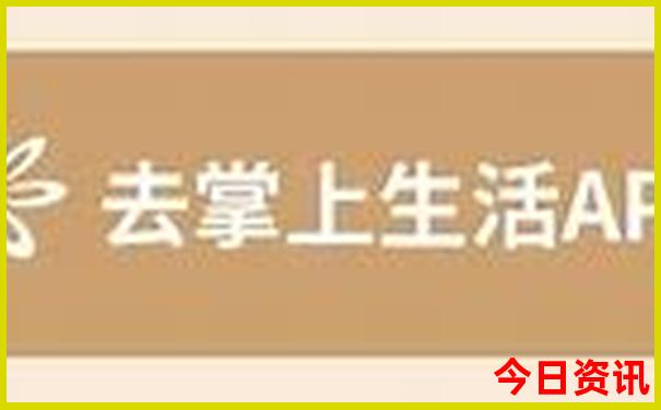 平阴旅游景点大全排名
